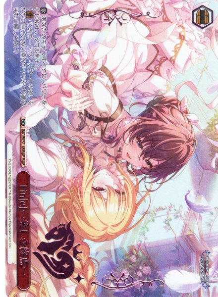 画像1: 【M@P仕様】Fin[e]〜美しき終焉〜[WS_IMC/WE51-46M@P] (1)