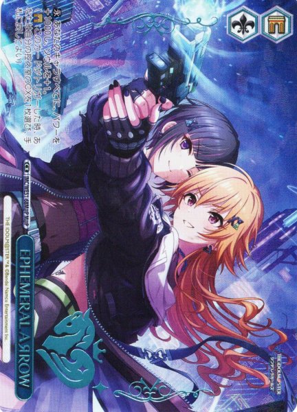 画像1: 【M@P仕様】EPHEMERAL AЯROW[WS_IMC/WE51-68M@P] (1)