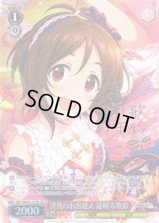 ヴァイス　アイマス　シンデレラガールズ　ラブリンク•フラワー　椎名法子　SP ヴァイス アイマス シンデレラガールズ ラブリンク•フラワー 椎名法子
