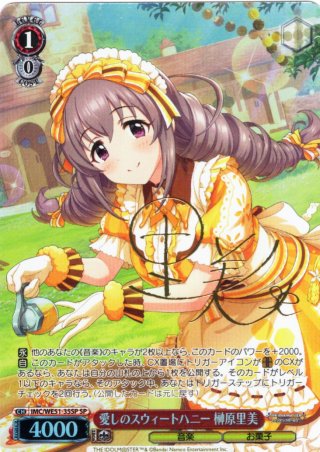 パラレル】プレミアムブースター アイドルマスター シンデレラガールズ