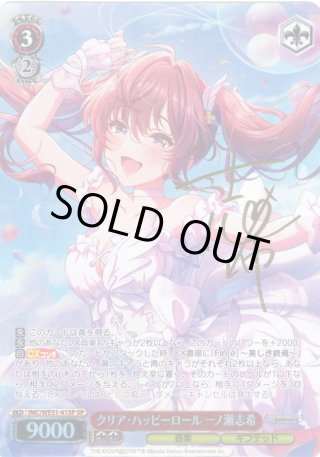 SP仕様(RR)】無窮の群青 ベアトリクス[WS_GBF/S134-056_SP