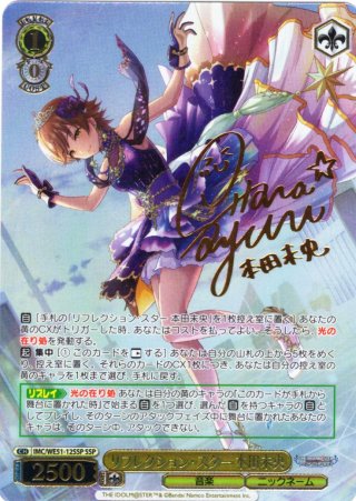 パラレル】プレミアムブースター アイドルマスター シンデレラガールズ