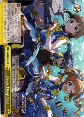 寿の華、ごらんあれ！ 箱崎星梨花[WS_IMS/S93-007R