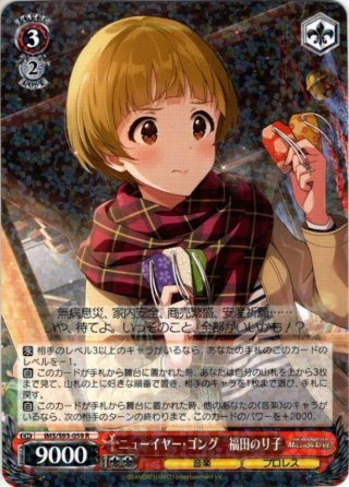 ヴァイス　MILLION LIVE CLOSET! 伊吹 翼　PR箔押し 3枚 ヴァイス MILLION LIVE CLOSET! 伊吹 翼 PR箔押し 3枚 - メルカリ