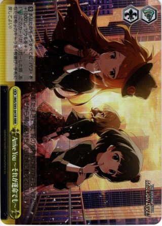 箔押しフレームレス仕様】MILLION LIVE CLOSET! 伊吹 翼[WS_IMS/S93