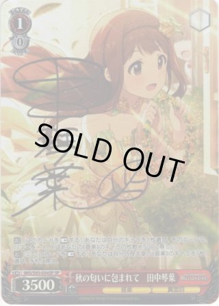 アイドルマスター ミリオンライブ！ Welcome to the New St@ge SEC・SP