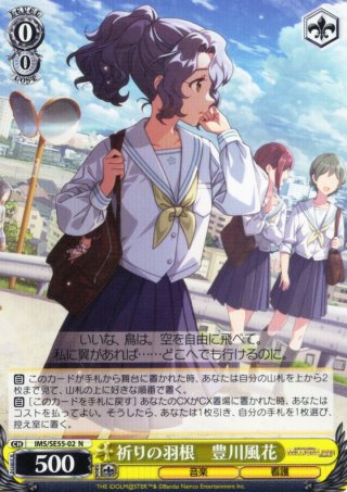 プレミアムブースター アイドルマスター ミリオンライブ