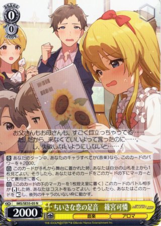 プレミアムブースター アイドルマスター ミリオンライブ