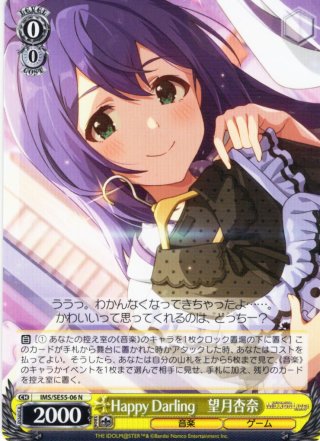 プレミアムブースター アイドルマスター ミリオンライブ