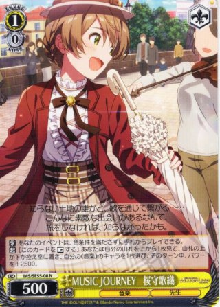 プレミアムブースター アイドルマスター ミリオンライブ