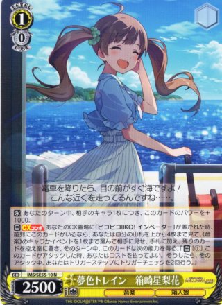 プレミアムブースター アイドルマスター ミリオンライブ