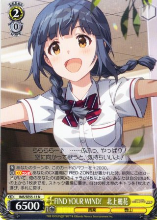 プレミアムブースター アイドルマスター ミリオンライブ