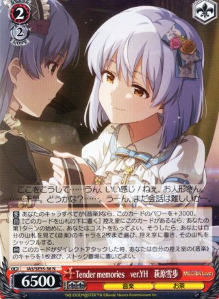 SP仕様】Tender memories ver.CK 如月千早 [WS_IAS/SE55-59SP