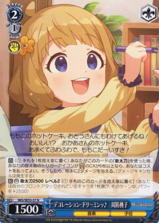 再版仕様】ヴァイスシュヴァルツ Key all-star(1カートン・18BOX入