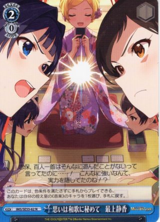 全商品 - マスターズスクウェア通販ブシロード店 (Page 250)