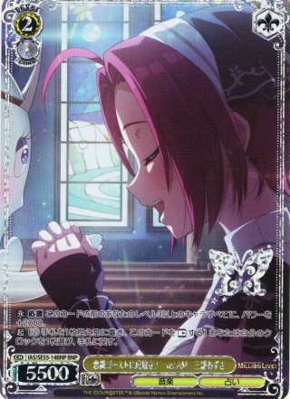 ヴァイスシュヴァルツ 幼い頃の約束 環 SEC ヴァイスシュヴァルツ ロゼ