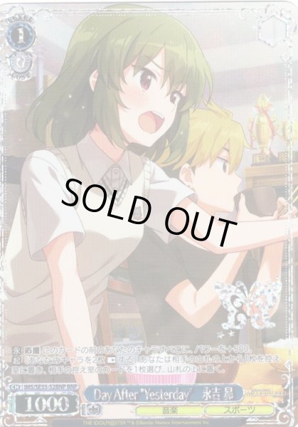 画像1: 【BNP仕様】Day After "Yesterday"　永吉 昴 [WS_IMS/SE55-52BNP] (1)