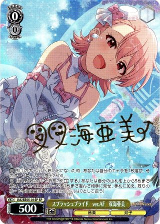 ヴァイスシュヴァルツ - マスターズスクウェア通販ブシロード店