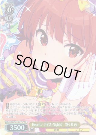パラレル】プレミアムブースター アイドルマスター ミリオンライブ