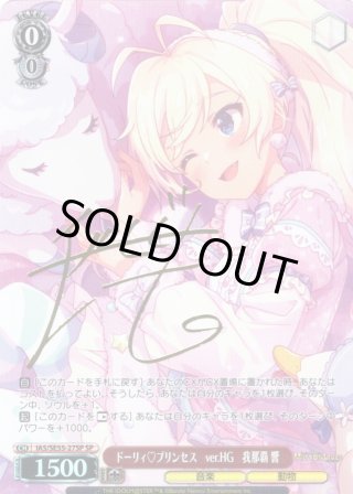 パラレル】プレミアムブースター アイドルマスター ミリオンライブ