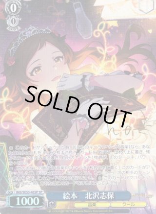パラレル】プレミアムブースター アイドルマスター ミリオンライブ