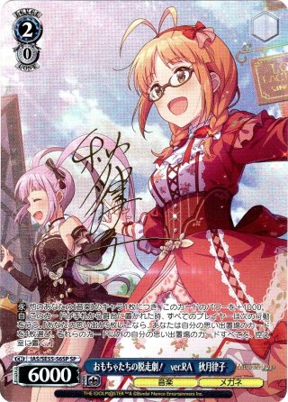 パラレル】プレミアムブースター アイドルマスター ミリオンライブ