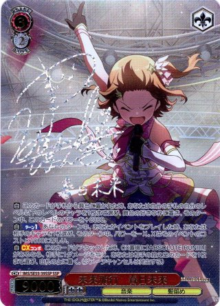 パラレル】プレミアムブースター アイドルマスター ミリオンライブ