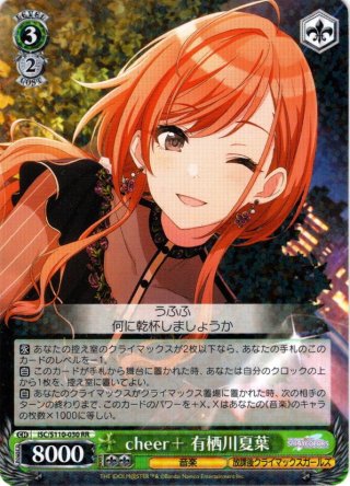 アイドルマスター シャイニーカラーズ Shine More! - マスターズ