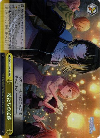 引き金に指を掛けたのは 狂三[WS_DAL/W131-036RR] - マスターズ