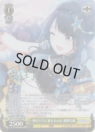 WS ドレスチェンジ！　OFR OFR仕様】ドレスチェンジ！[WS_GU/W88-064OFR] - マスターズ