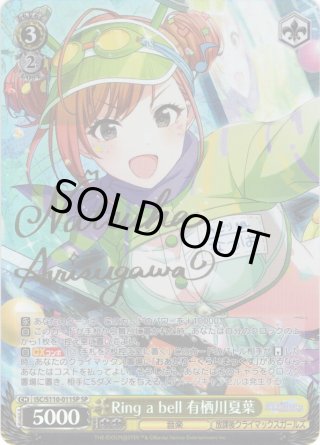 “多弾頭ミサイル”ラピ SP SP “多弾頭ミサイル”ラピ(サイン入り) 販売 | 勝利の女神：NIKKE