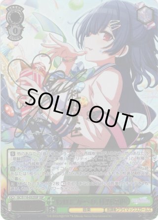 SR 浅倉 透(パラレル) 販売 | アイドルマスター シャイニー
