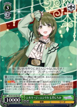 TD】アイドルマスター シャイニーカラーズ 283プロ シーズ