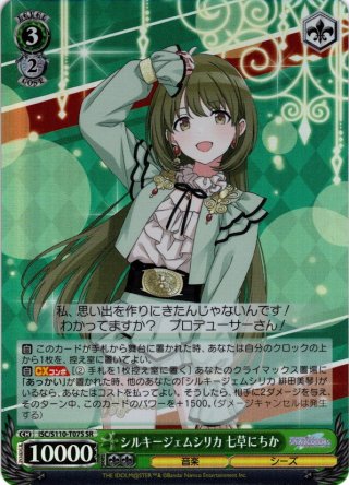 TD】アイドルマスター シャイニーカラーズ 283プロ シーズ
