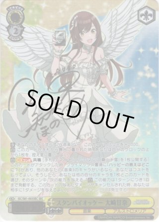 アイドルマスター シャイニーカラーズ SP・SSP・RRR・SR・WIR・PR