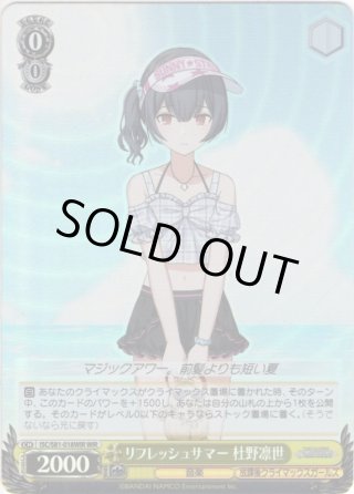 BGS 9.5】EC 謎多き少女 牧之原翔子 sec 海外版 英語版 BGS 9.5】EC