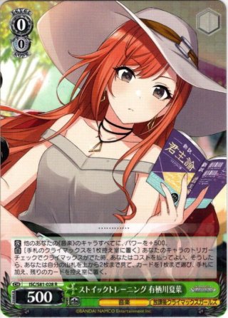 セピア色の孤独 福丸小糸[WS_ISC/S110-099RR] - マスターズスクウェア