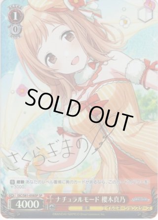 ミラクルホーリーナイト イヴ・サンタクロース SP サイン SL　セット アイドルマスター シンデレラガールズ 公式コンサートライト