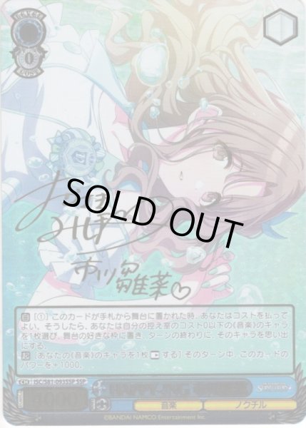 画像1: 【SSP仕様】HAPPY-!NG 市川雛菜[WS_ISC/S81-093SSP] (1)