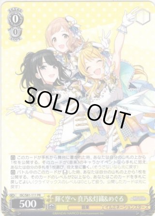 ヴァイスシュヴァルツ アイドルマスター シャイニーカラーズ ユニット