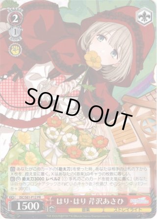 アイドルマスター シャイニーカラーズ SP・SSP・RRR・SR・WIR・PR