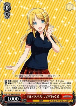 ヴァイスシュヴァルツ　金色の元気いっぱいガール　八宮めぐる　SSP 2025年最新】八宮めぐる sspの人気アイテム - メルカリ
