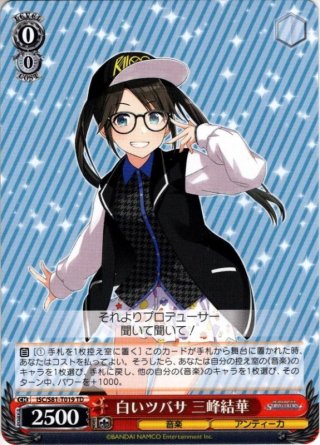 ヴァイス ブレイブヒーロージャージ 杜野凛世 RRR 4枚 Amazon.co.jp: 大網 アイドルマスター シャイニーカラーズ 杜野