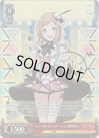 ヴァイスシュヴァルツ アイドルマスター シャイニーカラーズ ユニット