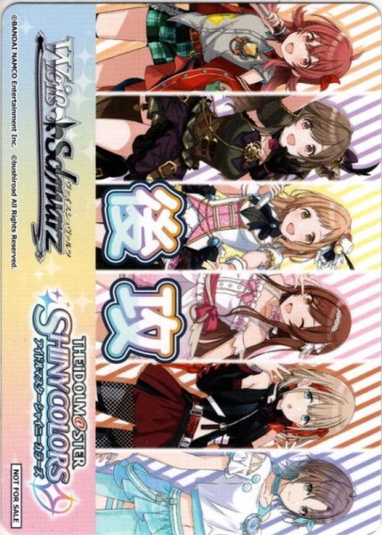 画像2: 先攻後攻マーカーセット[WS_ISC/S81PR] (2)