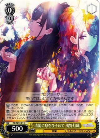 プレミアムブースター アイドルマスター シャイニーカラーズ