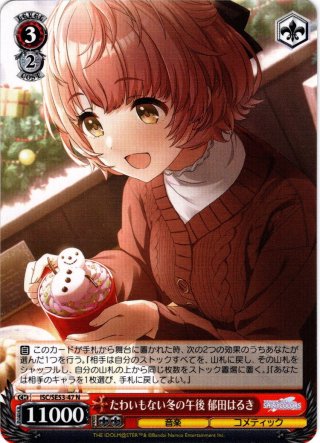 ヴァイスシュヴァルツ 怪獣8号 4枚コンプセット(RR・R・U・C・CR