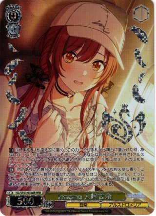 ヴァイスシュヴァルツ アイドルマスター シャイニーカラーズ ユニット