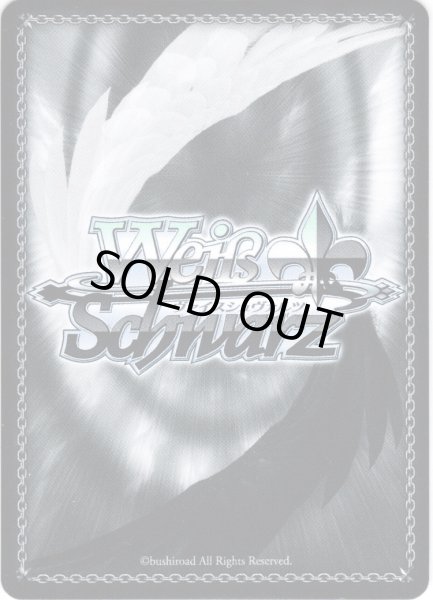 画像1: 【SP仕様】よか匂いのする陽気やけん 月岡恋鐘[WS_ISC/SE53-34SP] (1)