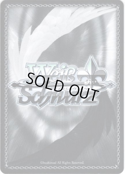 画像1: 【SP仕様】雪あたりの季節 浅倉 透[WS_ISC/SE53-50SP] (1)